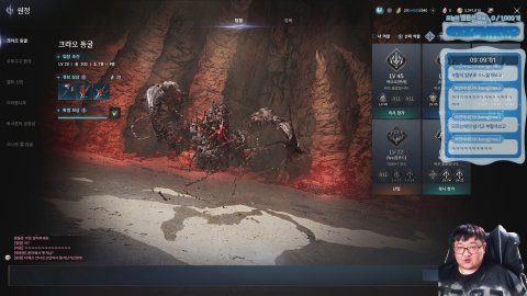 [BJ]쉐바 라이브 썸네일