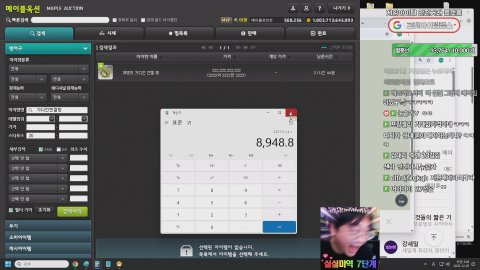 방송화면 썸네일
