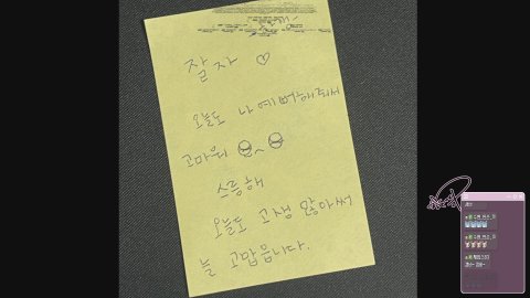 방송화면 썸네일