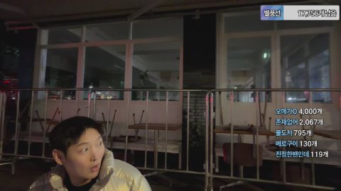 방송화면 썸네일