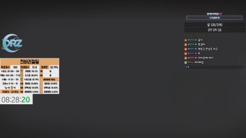 방송화면 썸네일