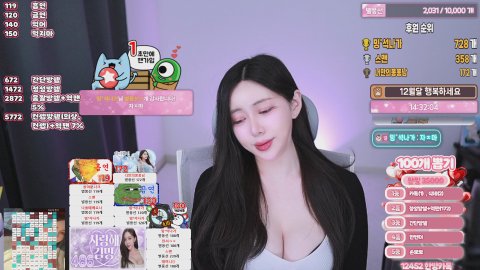 방송화면 썸네일