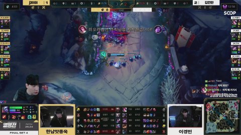 김민교. 라이브 썸네일