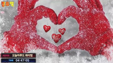 방송화면 썸네일