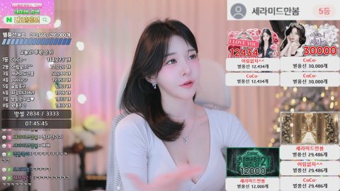 박세라♡ 라이브 썸네일