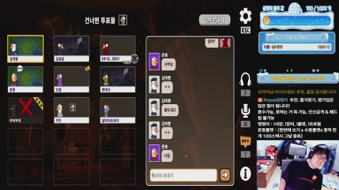 방송화면 썸네일