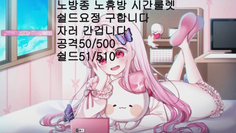 아율이 라이브 썸네일