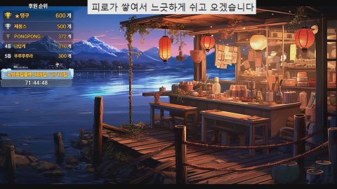 빅뭉 라이브 썸네일