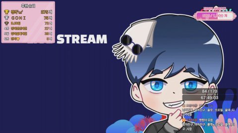 오징어@ 라이브 썸네일