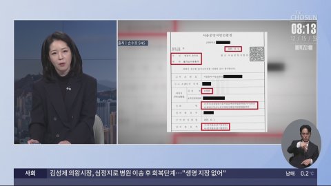 방송화면 썸네일