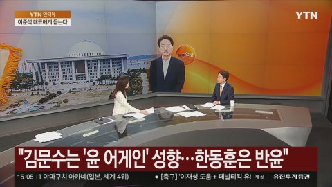 방송화면 썸네일