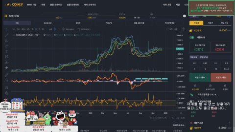 방송화면 썸네일