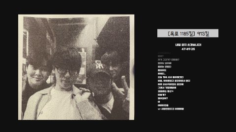 지별 라이브 썸네일