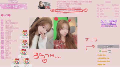 얀시로 라이브 썸네일