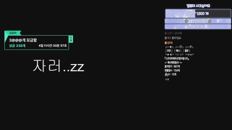 [DMZ][힐링월드] 노방종 룰렛 개장 많관부  맞즐쪽지