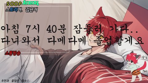 ◎ [뇌녹즈] 아이온2 만렙하나는 만들자 !!!◎   새청자 , 맞즐(쪽지) 미션환영!!