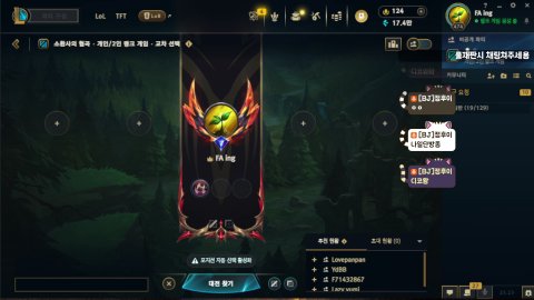 [BJ]정후이 라이브 썸네일