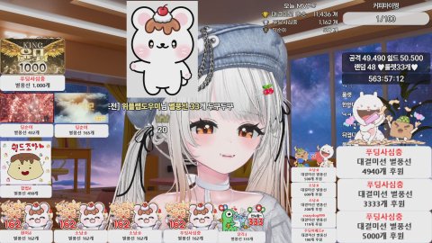 푸딩ё 라이브 썸네일