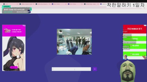 진희이니타_ 라이브 썸네일