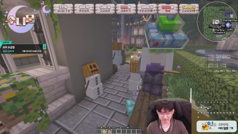 [수니문서버 운영자] 운영자 합니다 !!