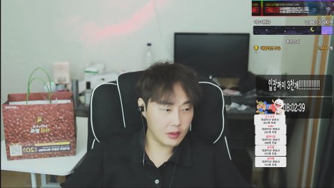 열정덕수 라이브 썸네일