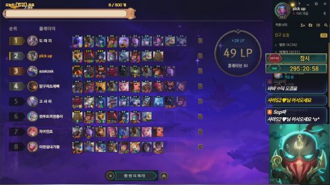 방송화면 썸네일