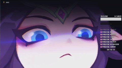 갓포보 라이브 썸네일