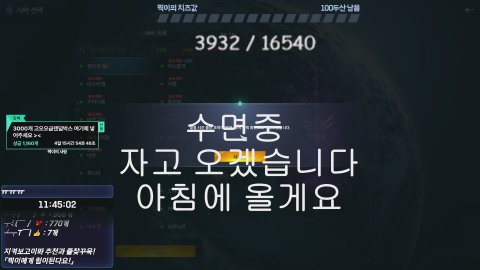 [힐링월드] D-3곧2주년이라네? 풍은 도전미션으로..젠카카 ♥룰렛맛집♥[맞즐/맞팬/맞방]