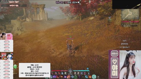 ♡야미 라이브 썸네일