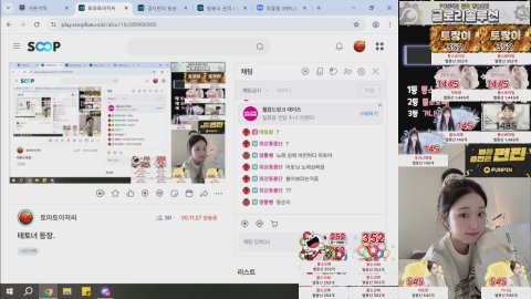 토마토아저씨 라이브 썸네일