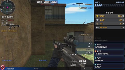 주호준 라이브 썸네일