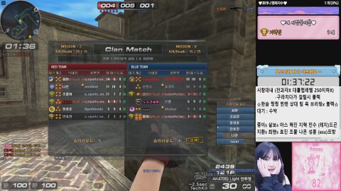 효라니 라이브 썸네일