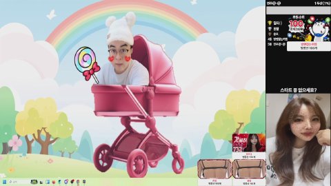 세히공준데 라이브 썸네일