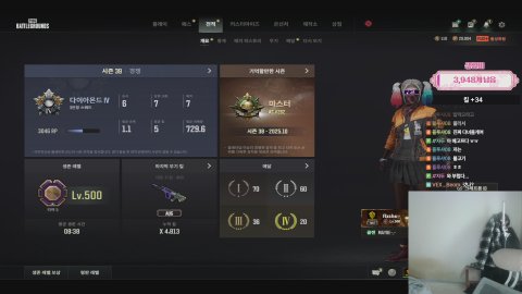 플루샤08 라이브 썸네일