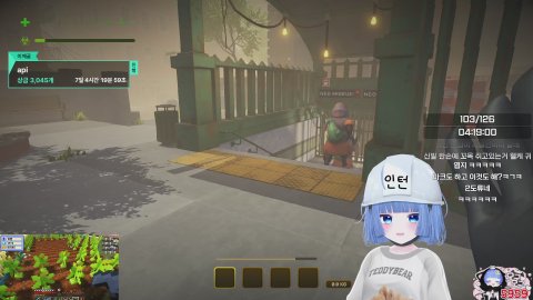 이깨굴 라이브 썸네일