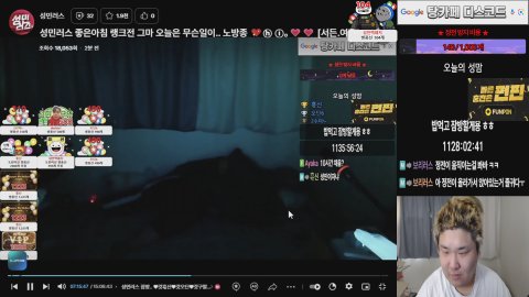 방송화면 썸네일