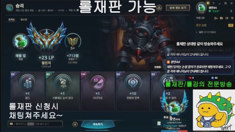 방송화면 썸네일