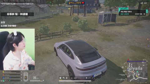 정낄 라이브 썸네일