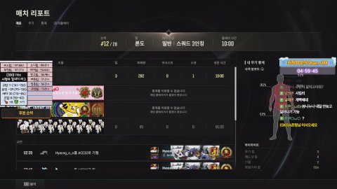 구탄-_ 라이브 썸네일