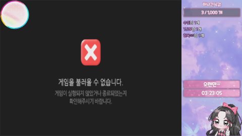 방송화면 썸네일