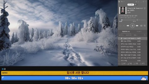 막가파아르メ 라이브 썸네일