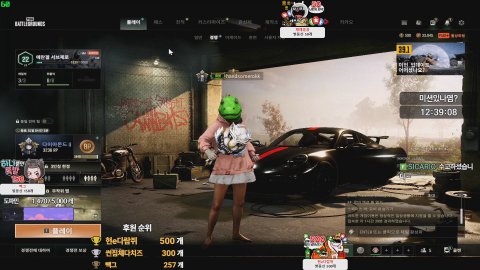 록발 라이브 썸네일