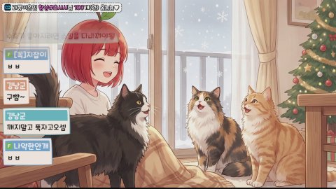 방송화면 썸네일