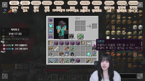 앙기모지앙 라이브 썸네일