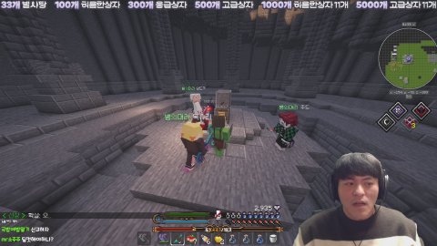 방송화면 썸네일