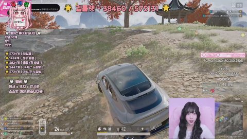 방송화면 썸네일