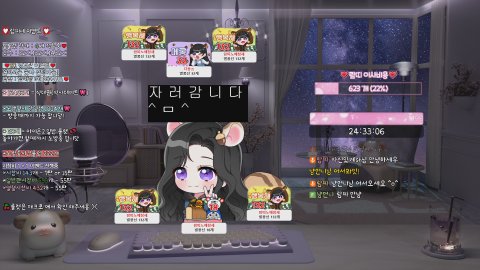 방송화면 썸네일