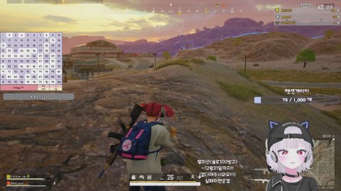 우_쭈 라이브 썸네일