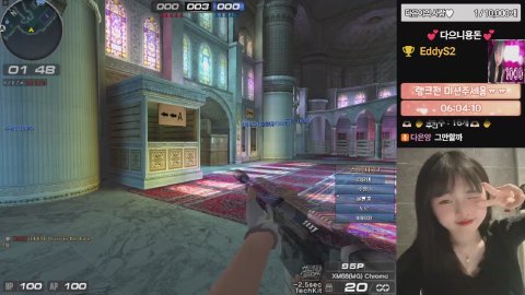 다은앙 라이브 썸네일