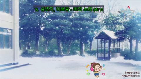 방송화면 썸네일